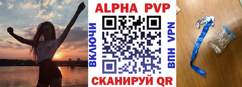купить наркоту  Краснозаводск  ссылка на мегу ТОР  darknet Telegram  A-PVP крисы CK 