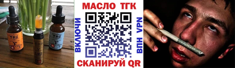 Cannafood конопля  купить наркотики сайты  Краснозаводск 