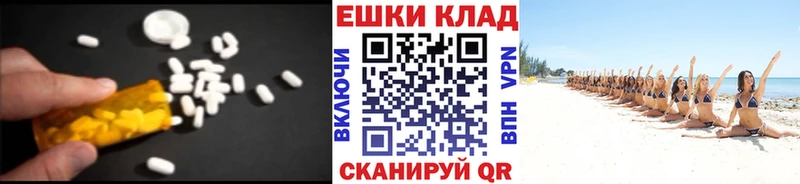 ЭКСТАЗИ TESLA  MEGA ссылка  Краснозаводск 