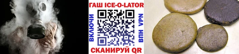 продажа наркотиков  Краснозаводск  ГАШИШ Изолятор 