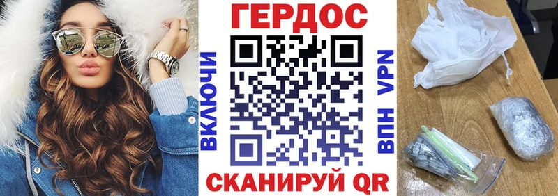 ГЕРОИН Heroin  дарнет шоп  Краснозаводск 