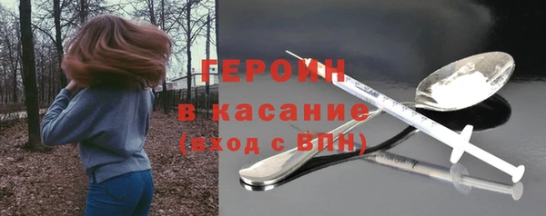 круглые Богородск