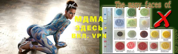 трава Богданович