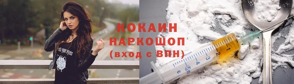 трава Богданович