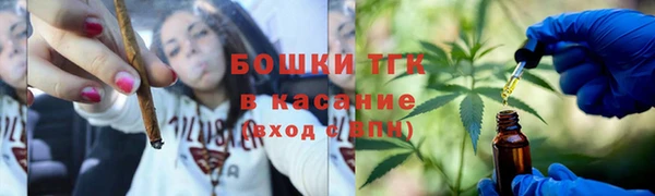 метадон Богородицк