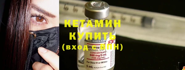 круглые Богородск