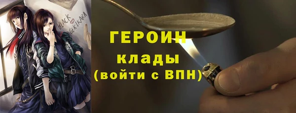 метадон Богородицк