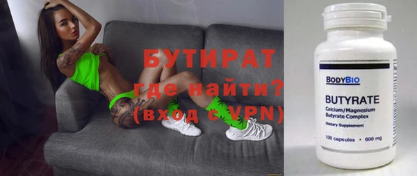 круглые Богородск