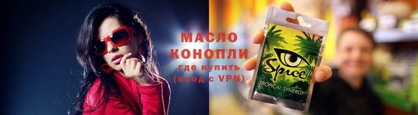 метадон Богородицк