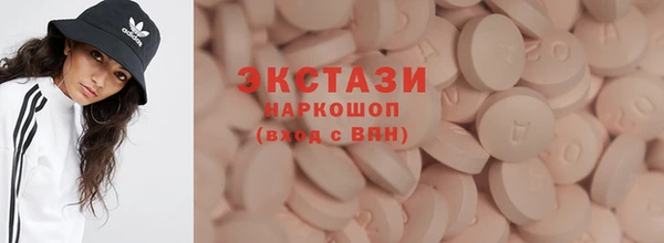 трава Богданович