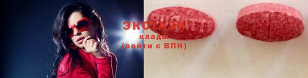 круглые Богородск