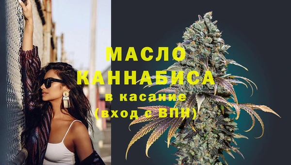трава Богданович