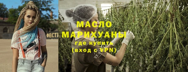 трава Богданович