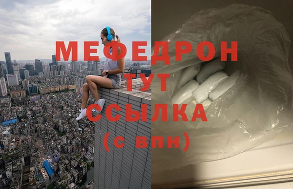 метадон Богородицк