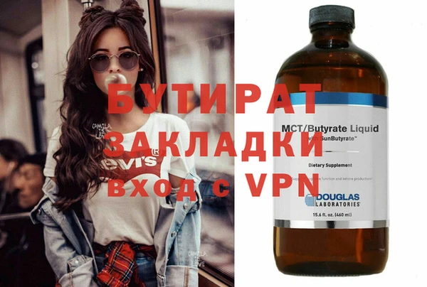 круглые Богородск