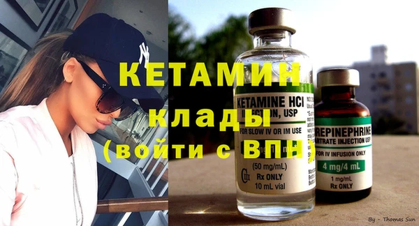 круглые Богородск