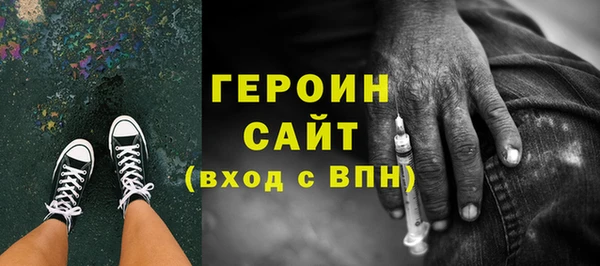 бошки Белокуриха