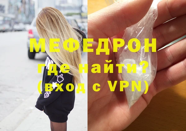 кокаин перу Беломорск