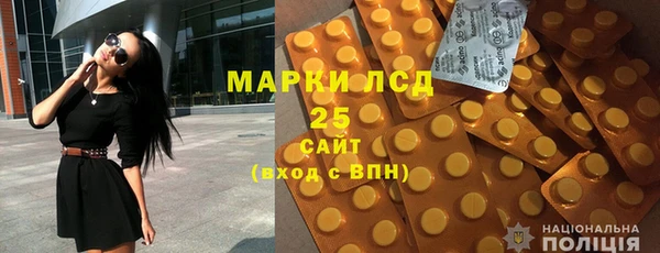 трава Богданович