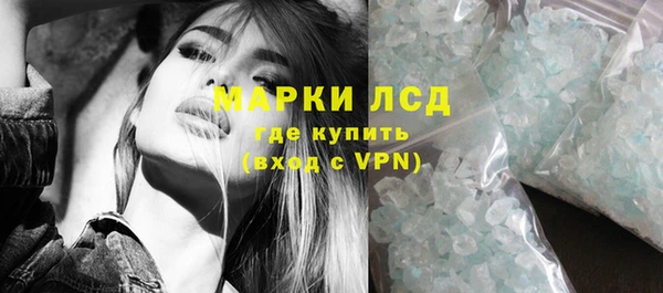 трава Богданович