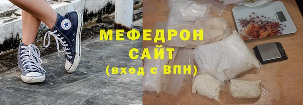 круглые Богородск