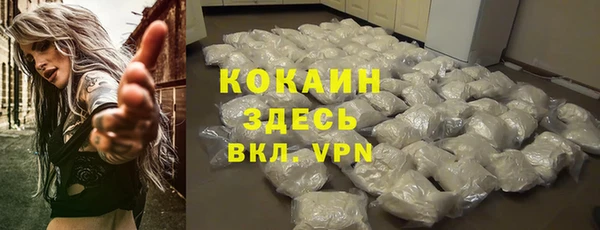 трава Богданович