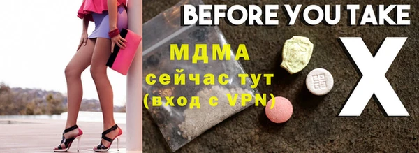 метадон Богородицк