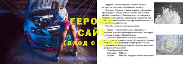 метадон Богородицк