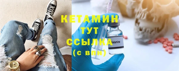трава Богданович