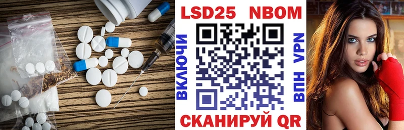 Лсд 25 экстази кислота  Краснозаводск 