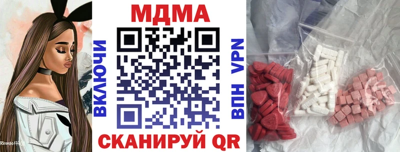 МДМА молли  Краснозаводск 