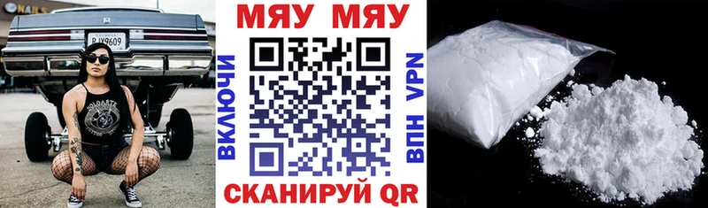 MEGA маркетплейс  Краснозаводск  Мефедрон mephedrone 