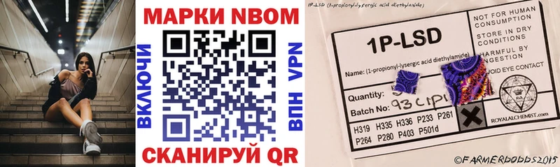 shop телеграм  гидра рабочий сайт  Краснозаводск  цена   Марки 25I-NBOMe 1,5мг 