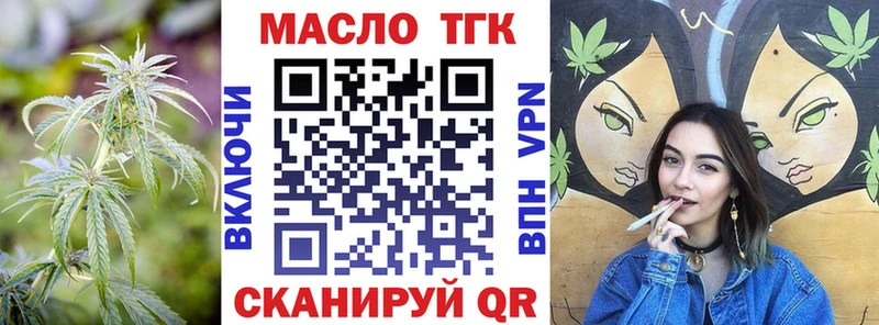 Дистиллят ТГК вейп  ОМГ ОМГ маркетплейс  Краснозаводск 