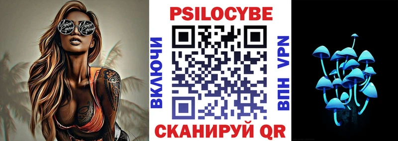 Галлюциногенные грибы Magic Shrooms  Краснозаводск 
